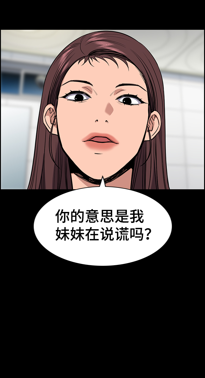 第36话55