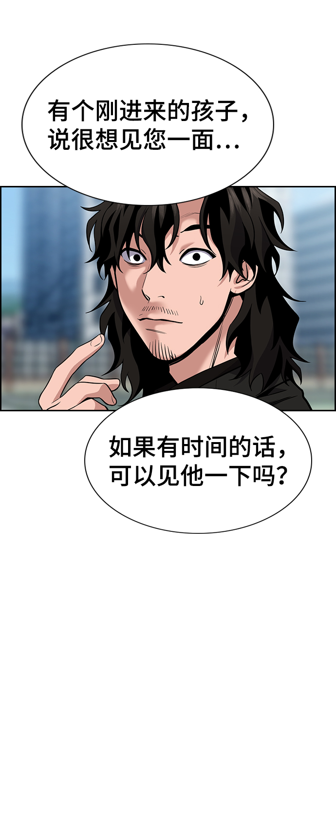 第72话56