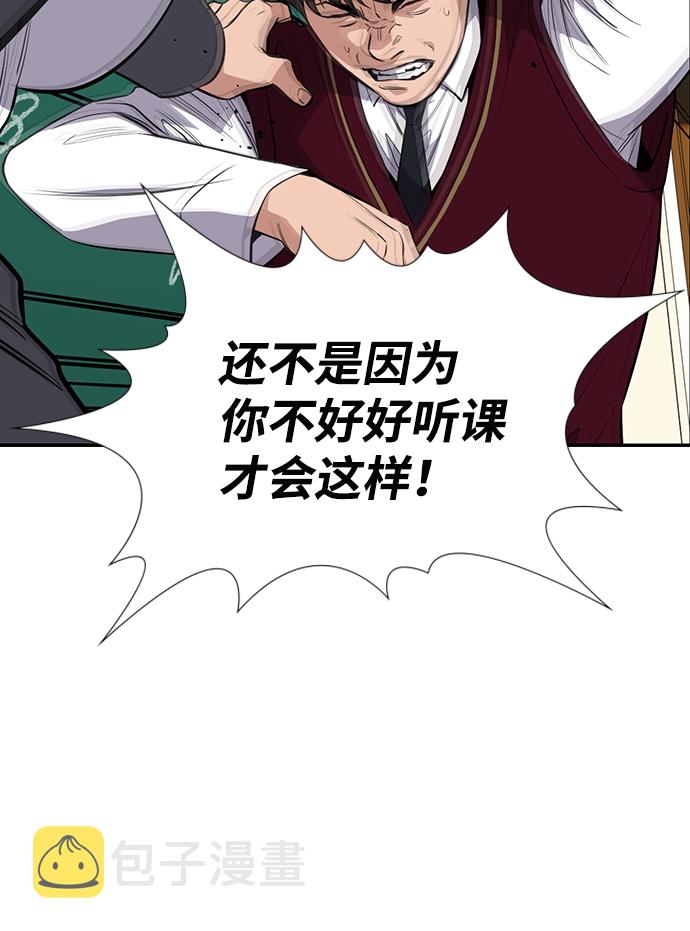 第23话33