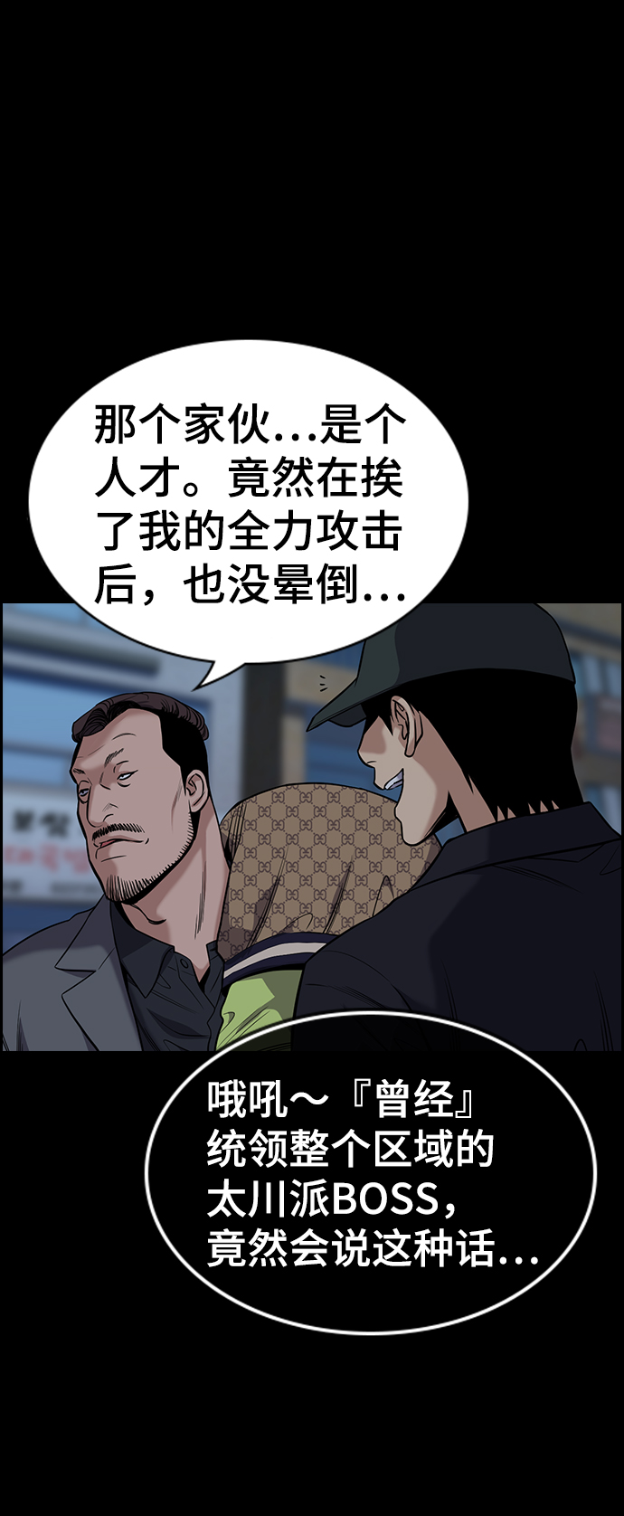 第94话20