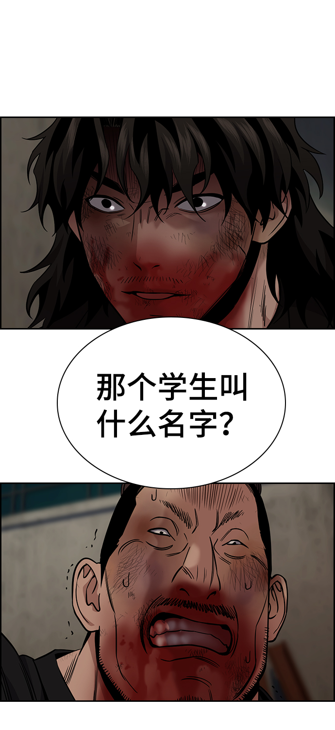 第99话18
