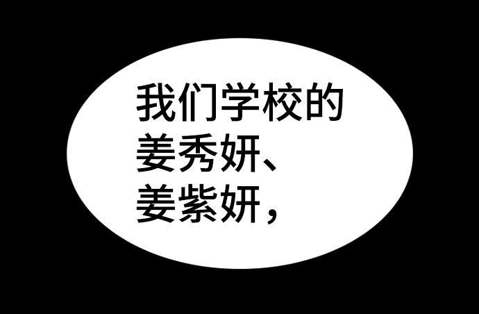 第36话63