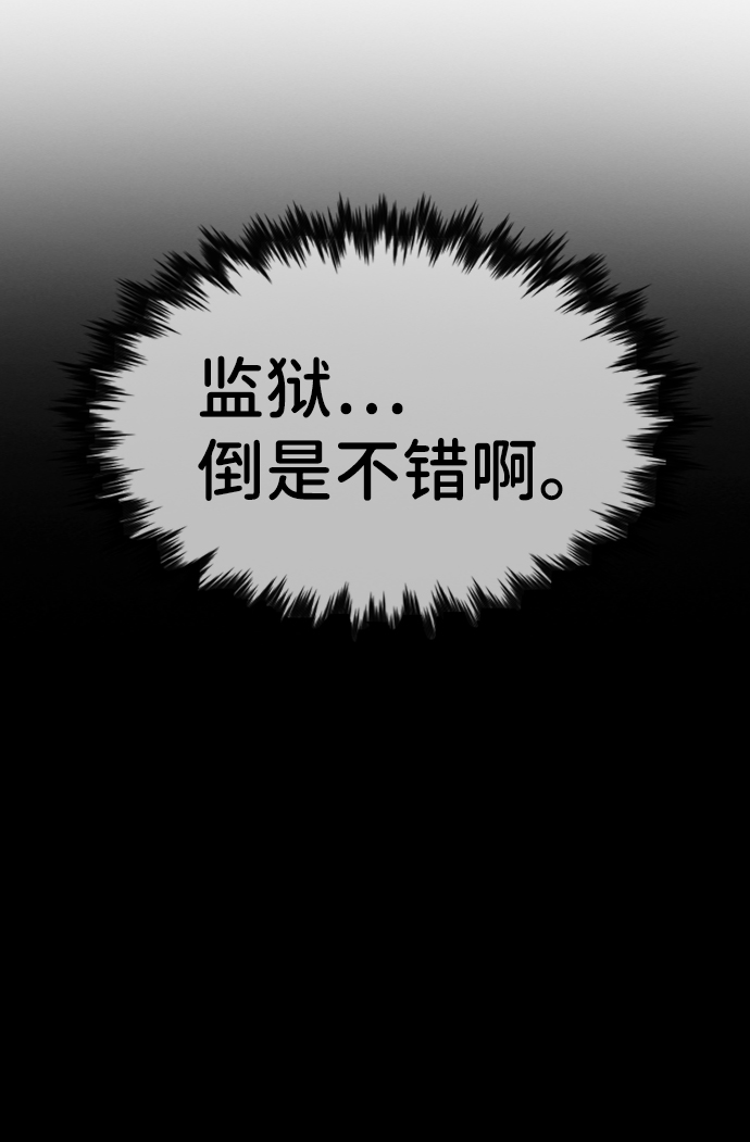 第70话29