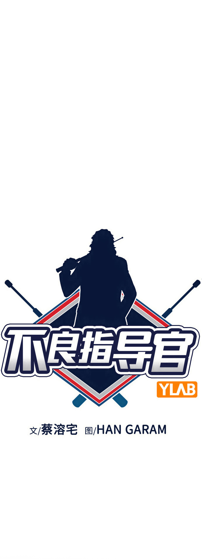 第102话8