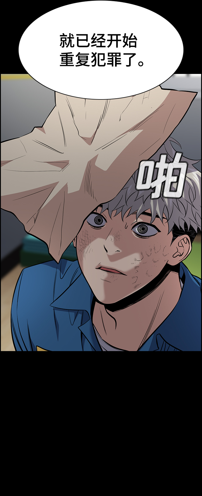 第34话34