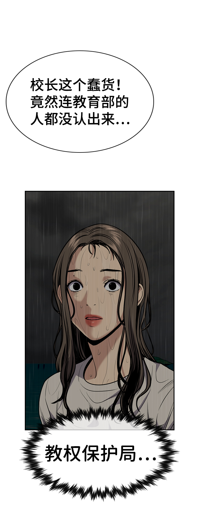 第80话21