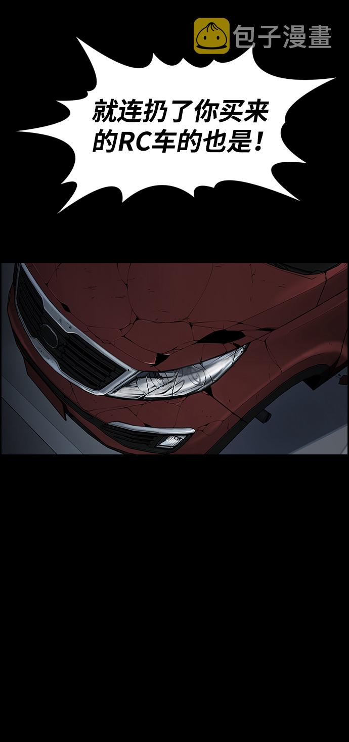 第53话32