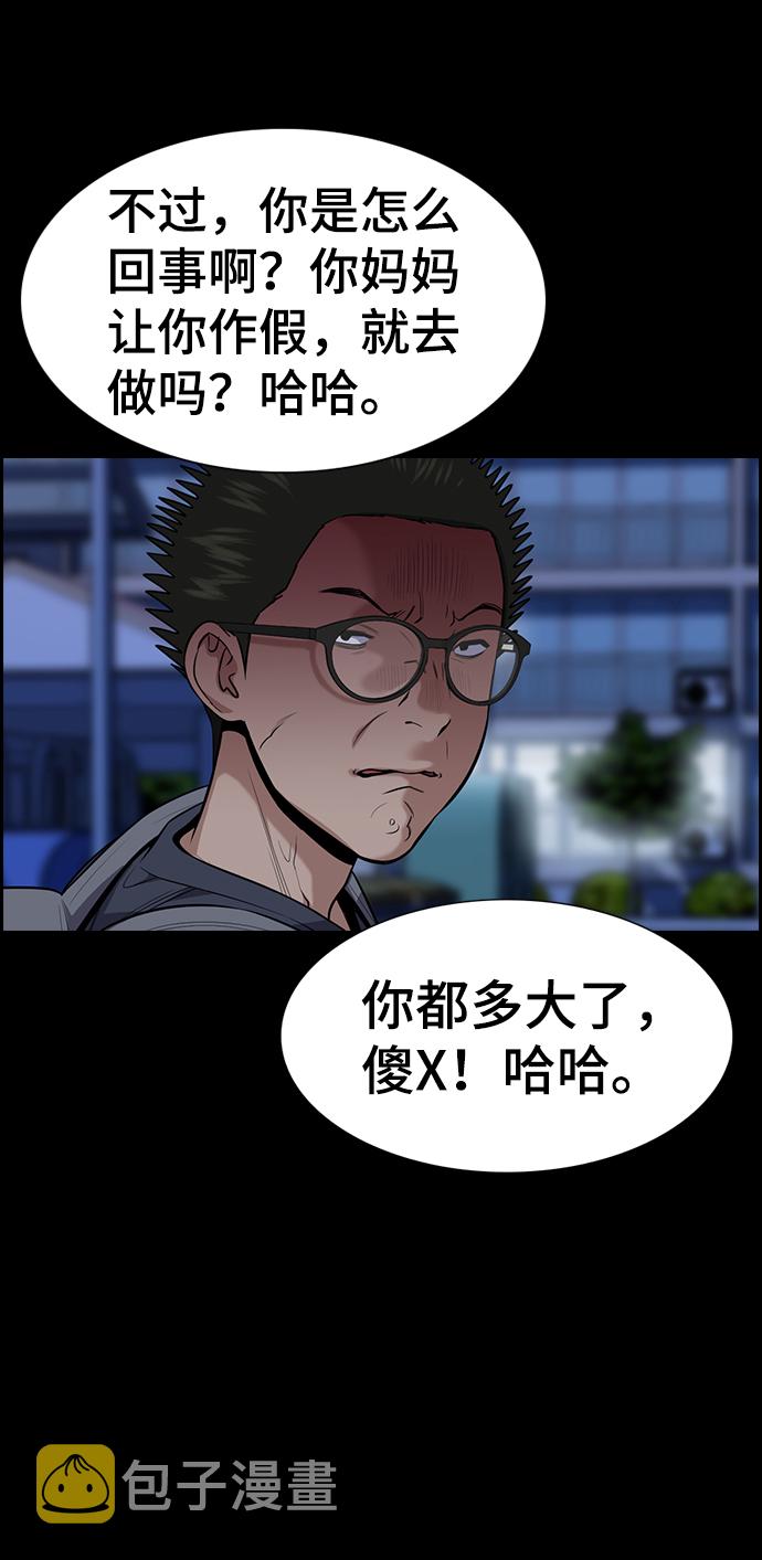 第90话10