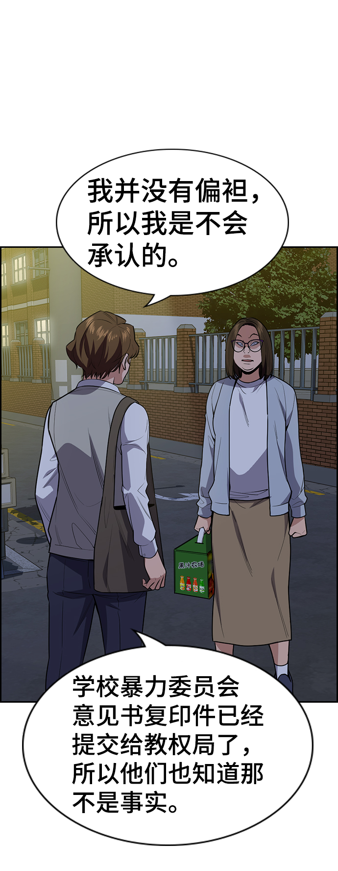 第86话63
