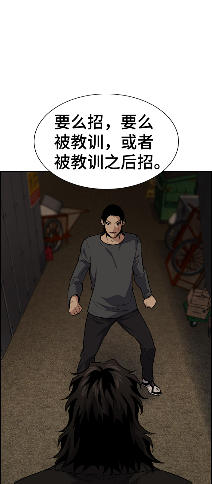 第96话63