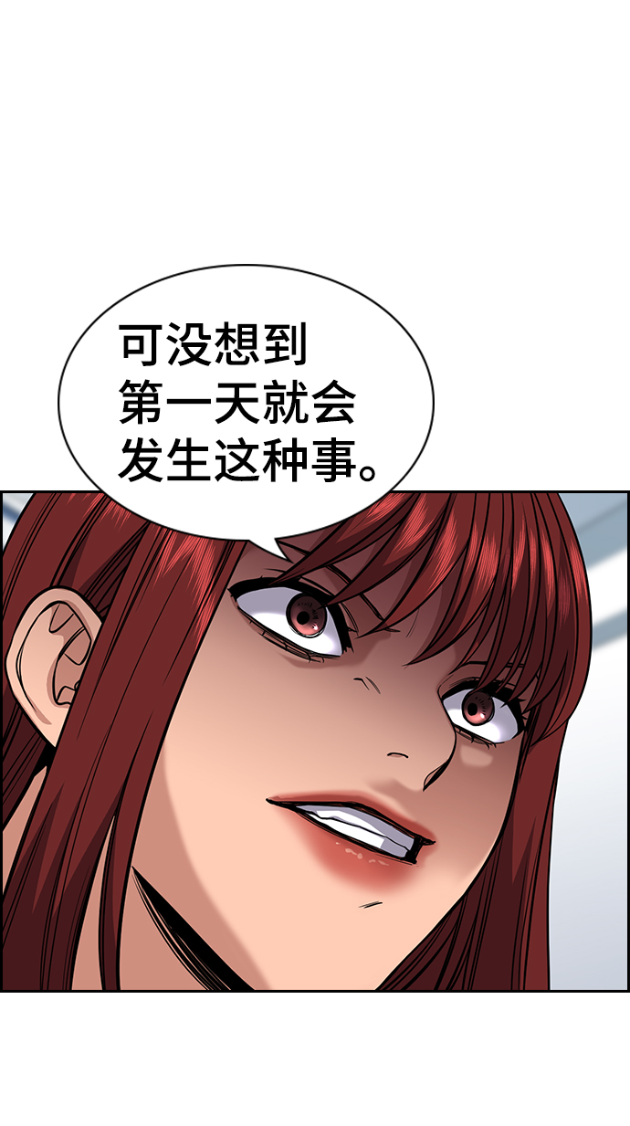 第57话81