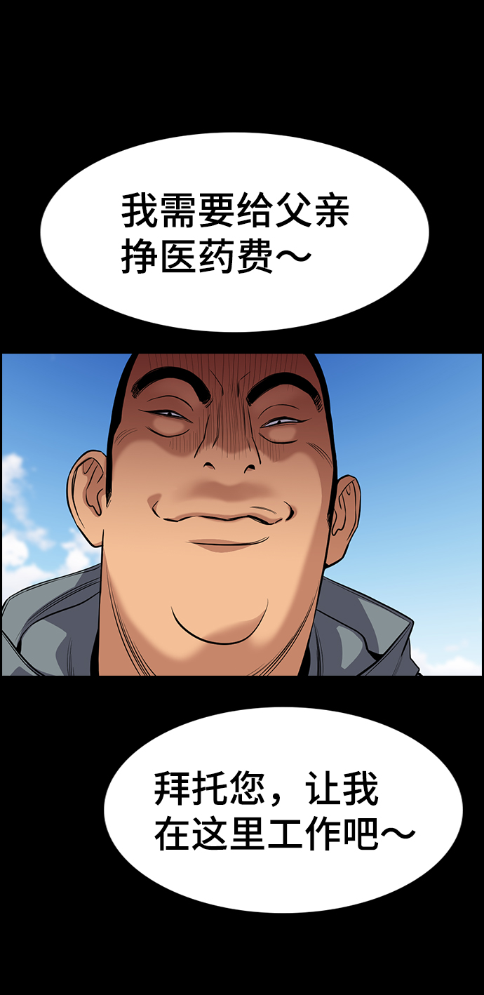 第80话64