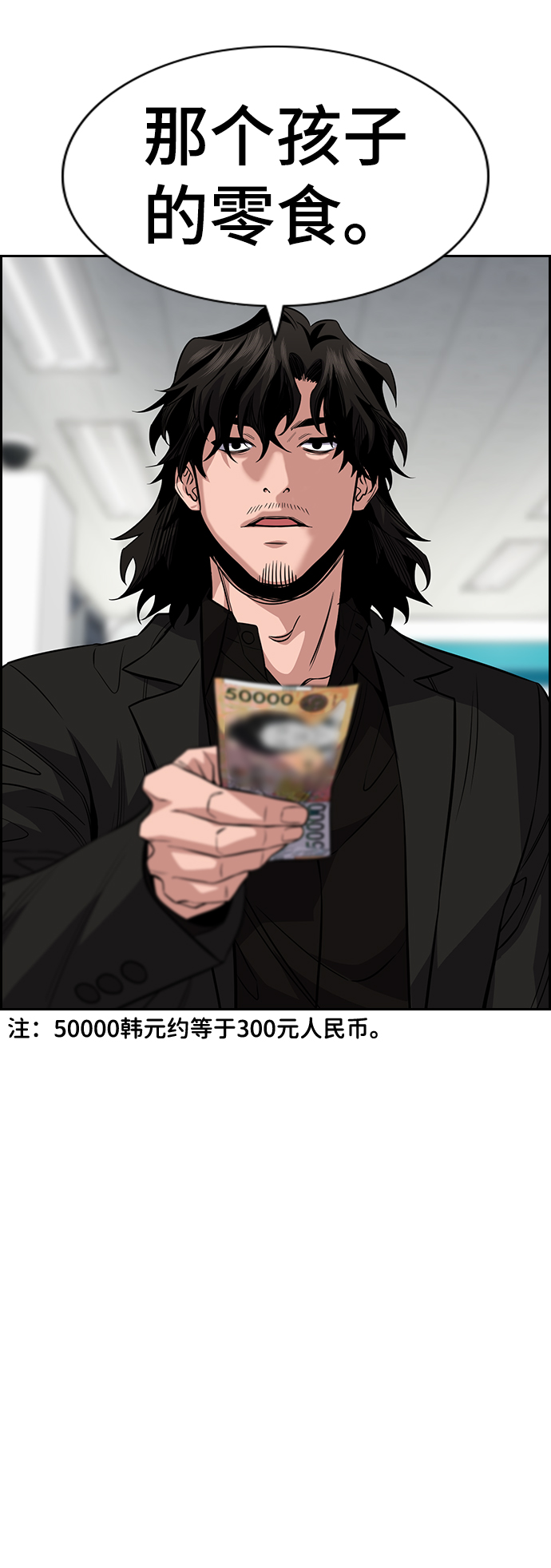 第46话76