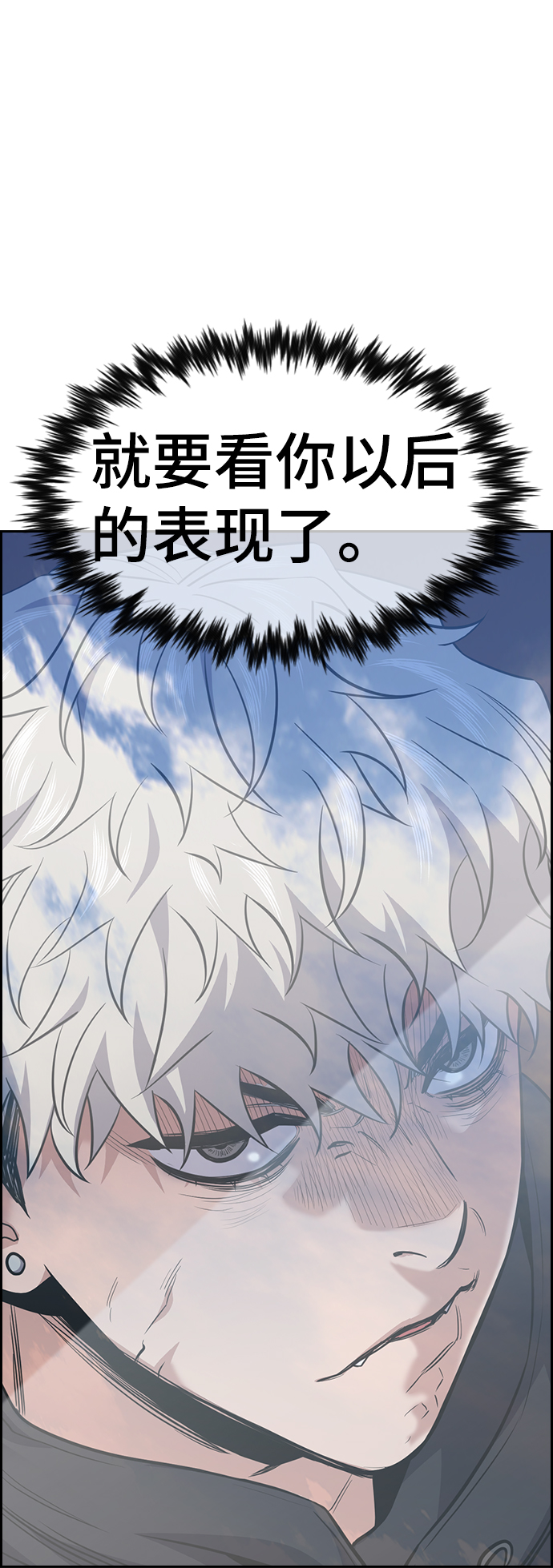 第34话38