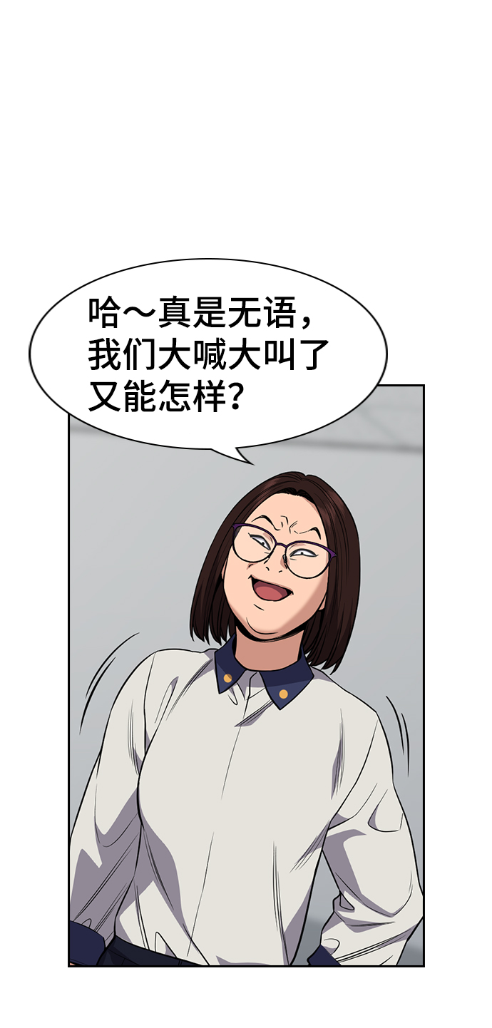 第85话88