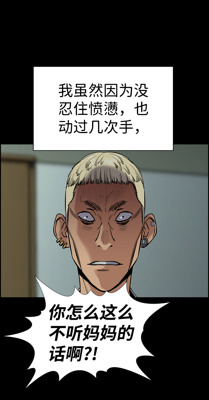 第53话37