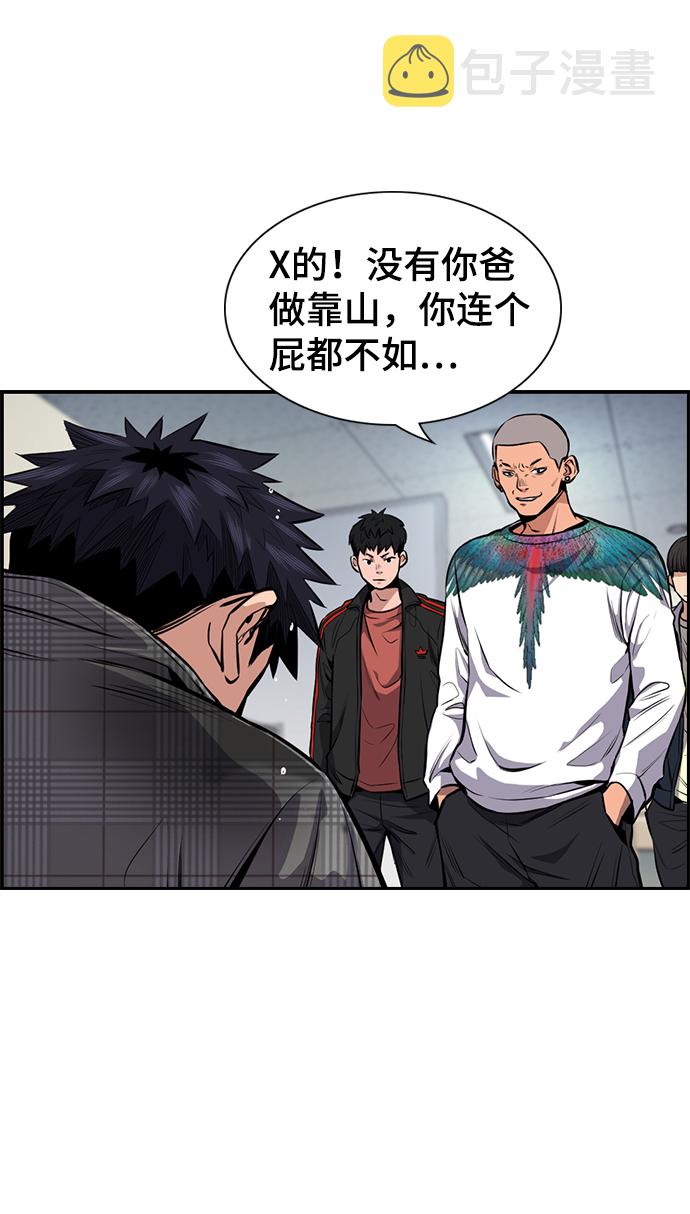 第5话39