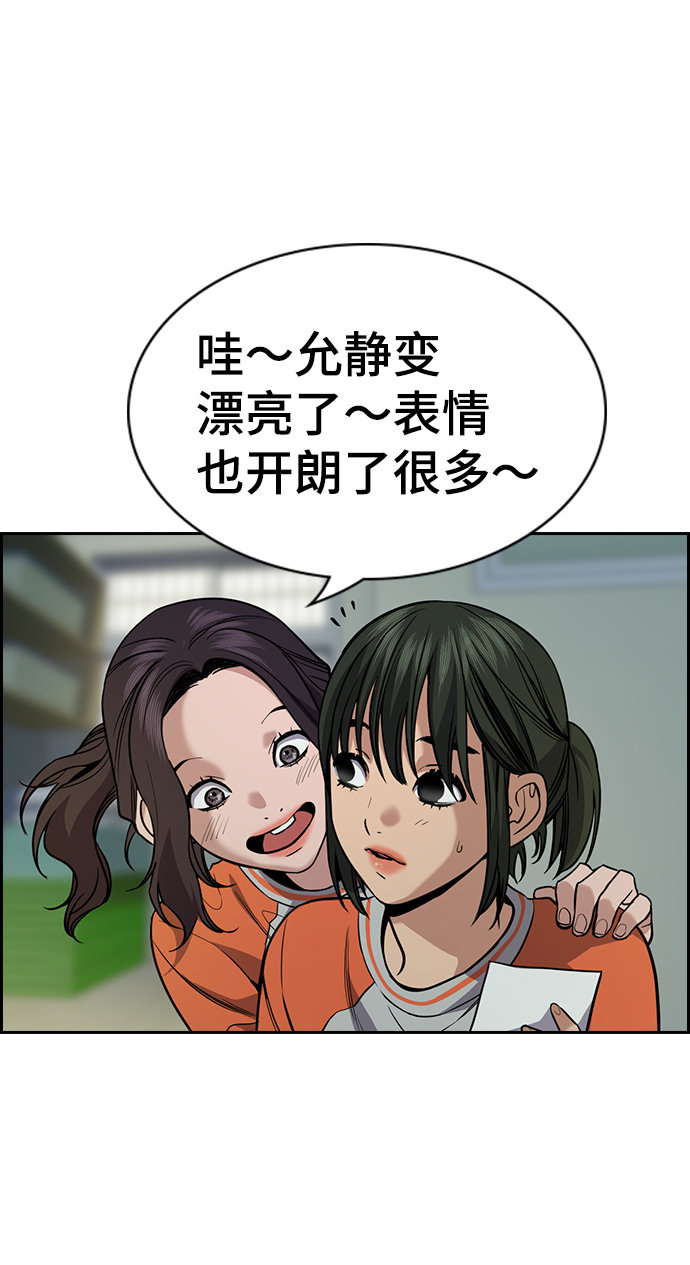 第72话29