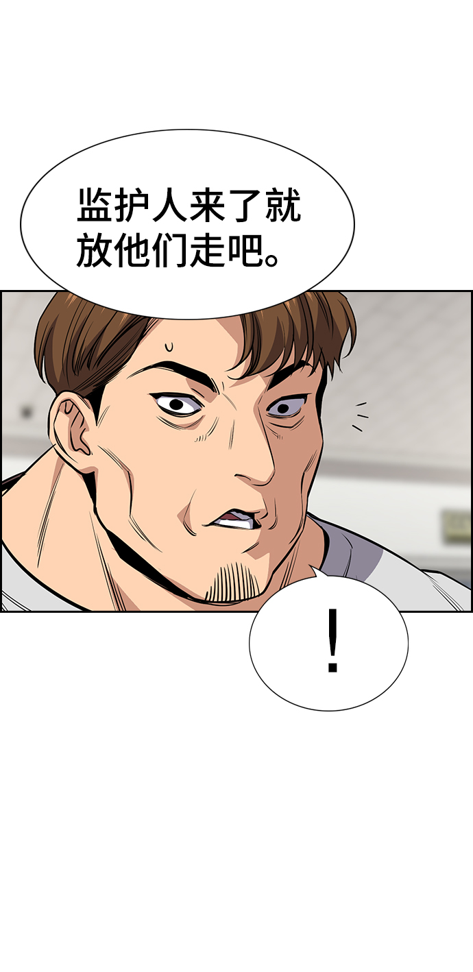第30话53