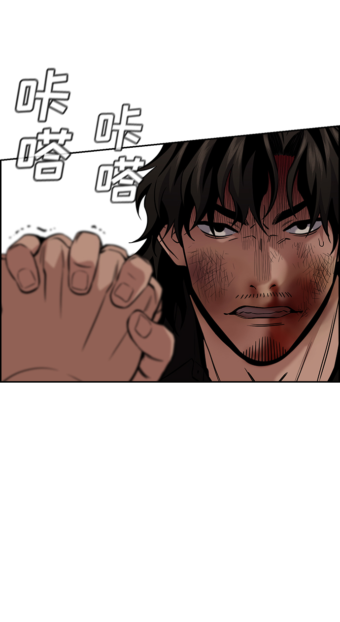 第97话32