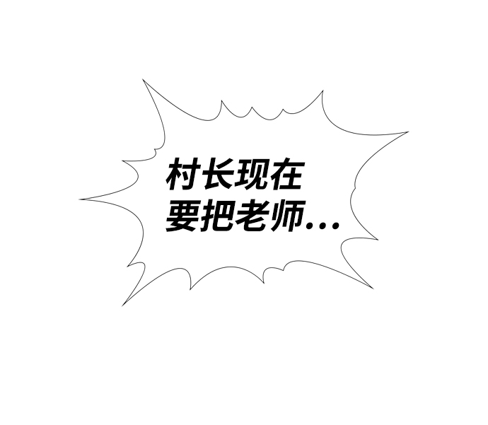 第79话13