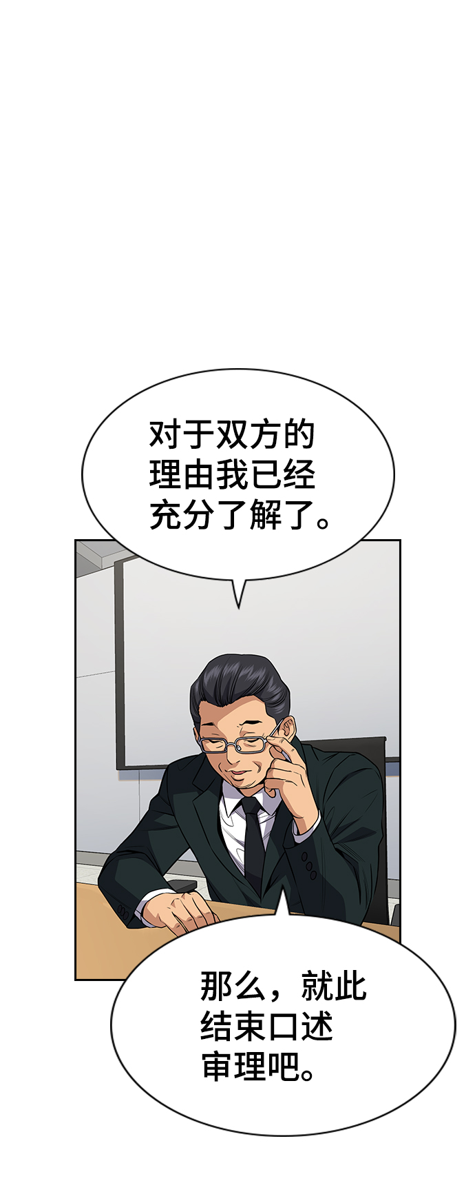 第62话57