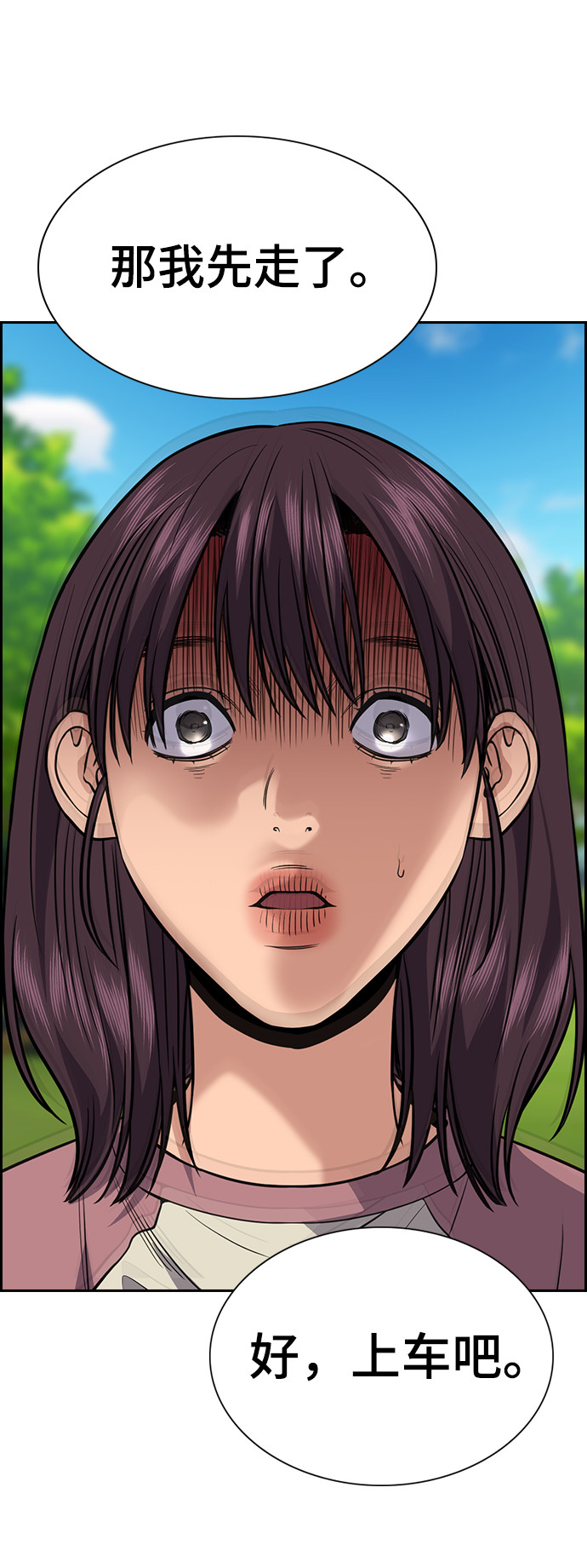 第105话32