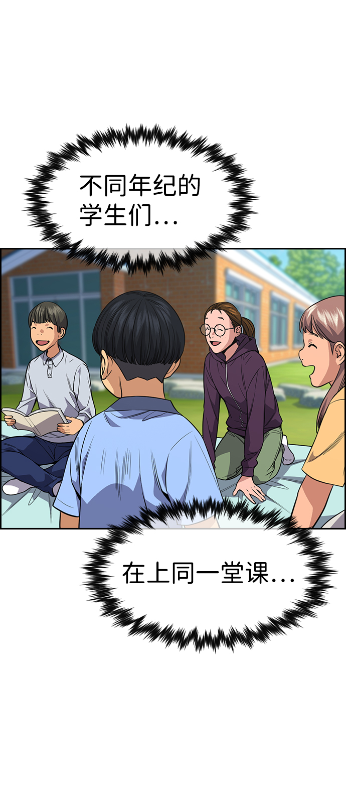 第105话25