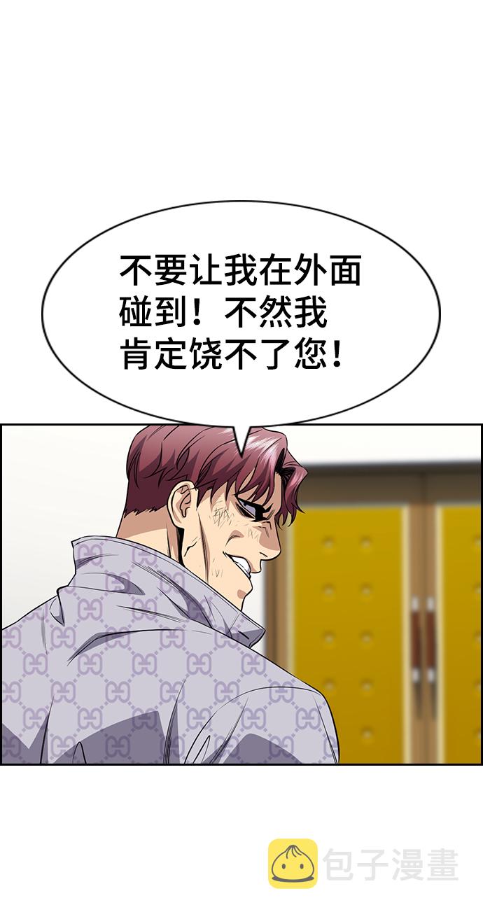 第59话72