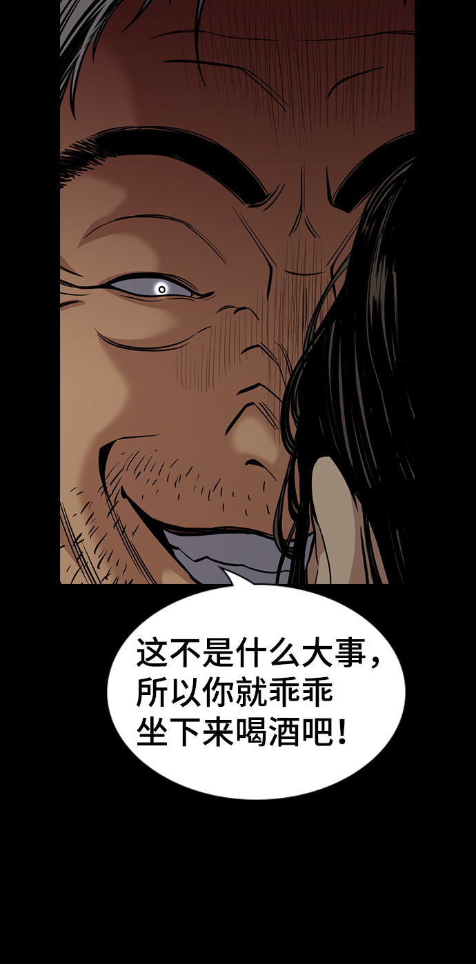 第73话75