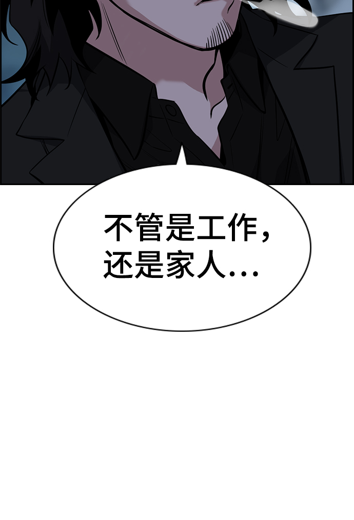 第26话77