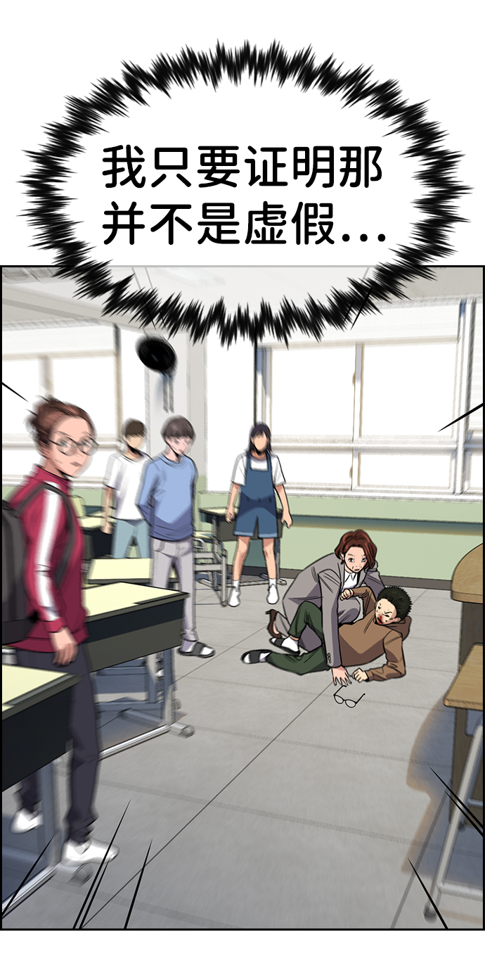 第87话62