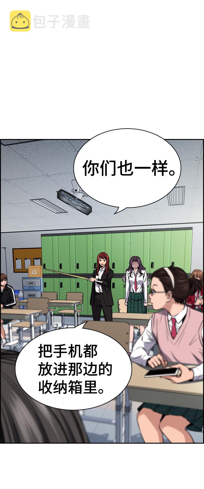 第18话38