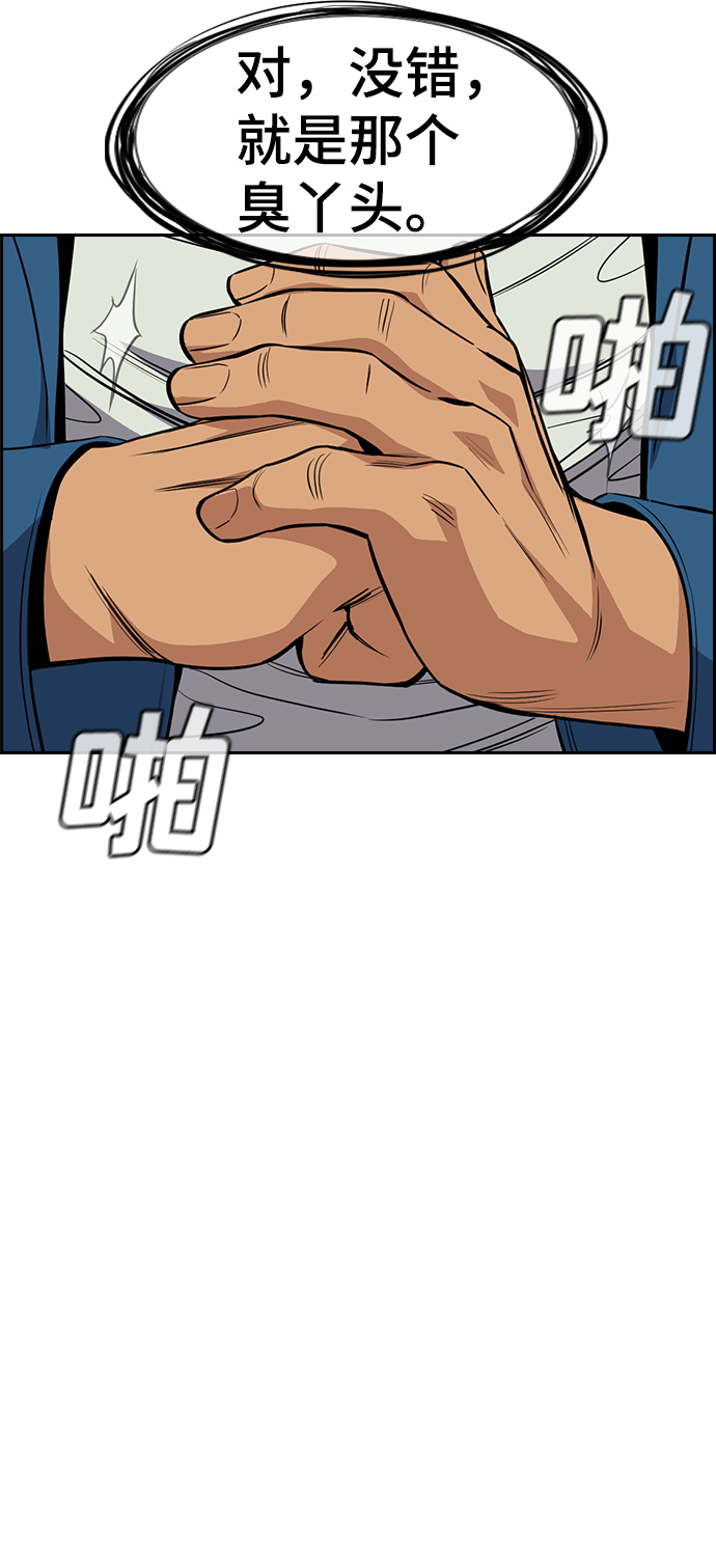 第34话69
