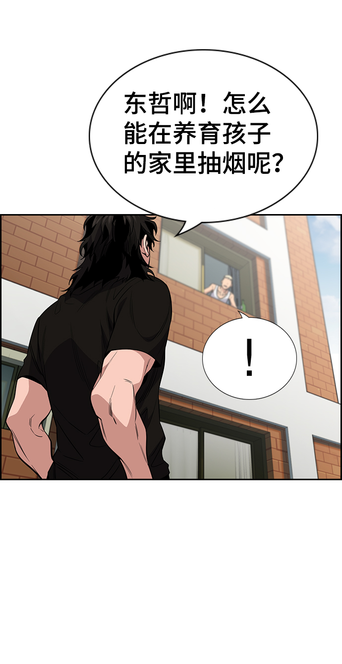 第49话58