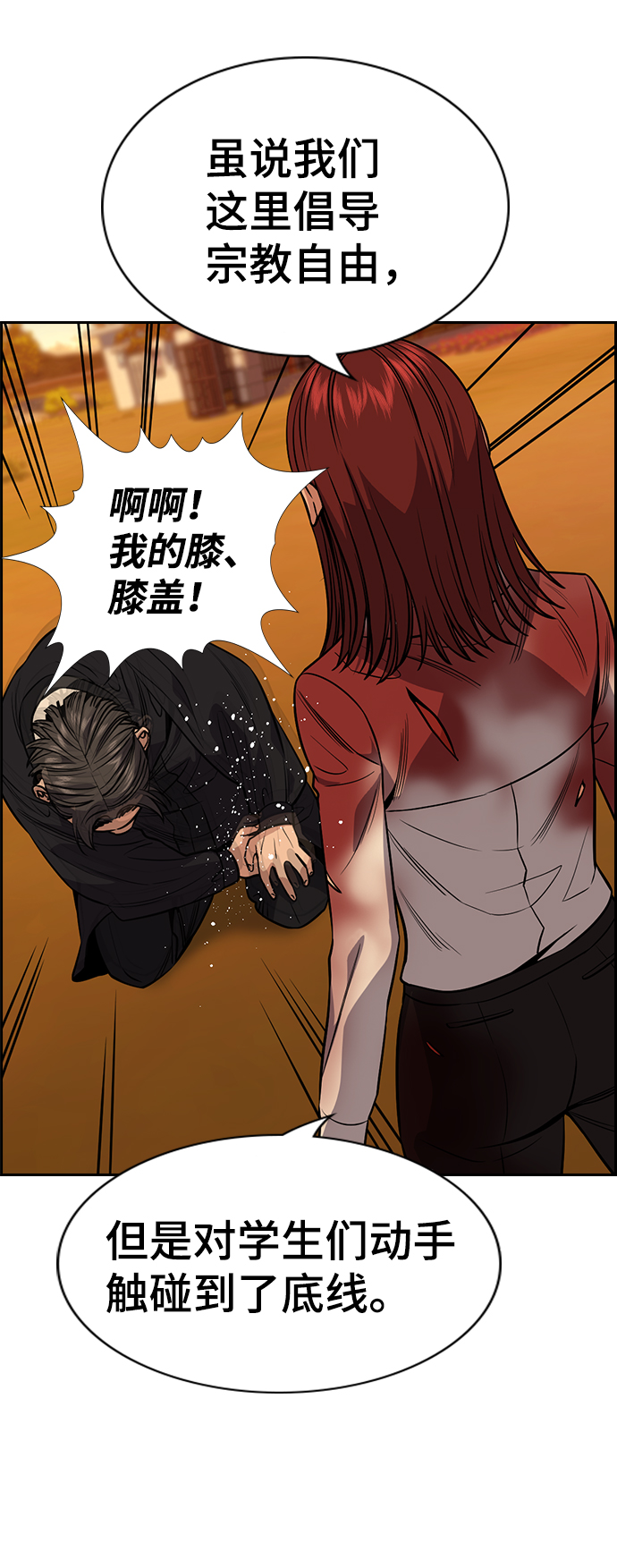 第108话30