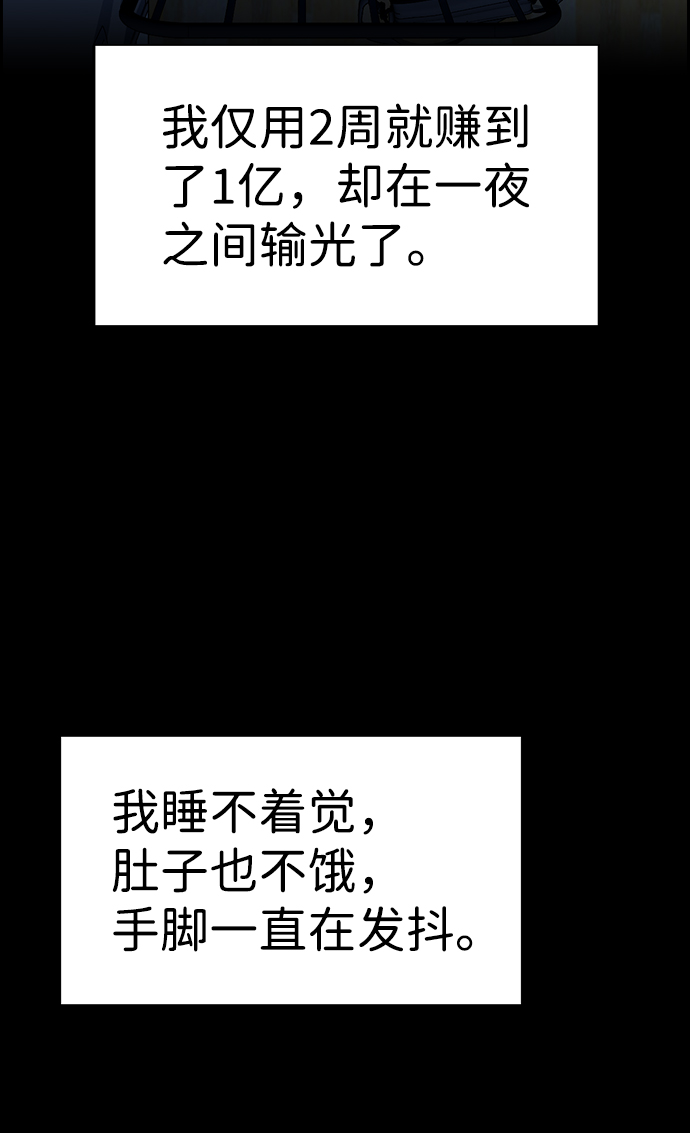 第95话4