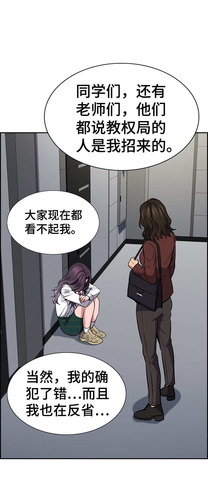 第19话68