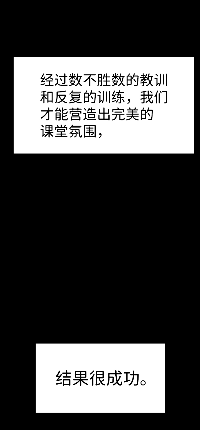 第105话16