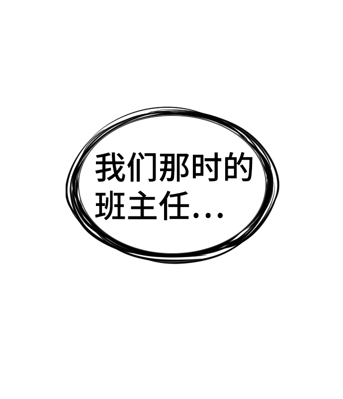 第21话5