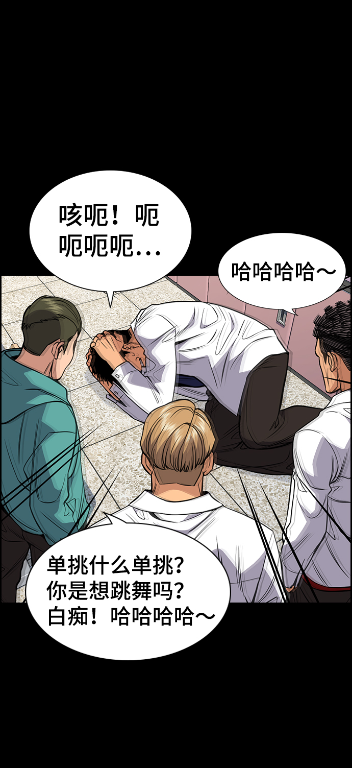 第55话30