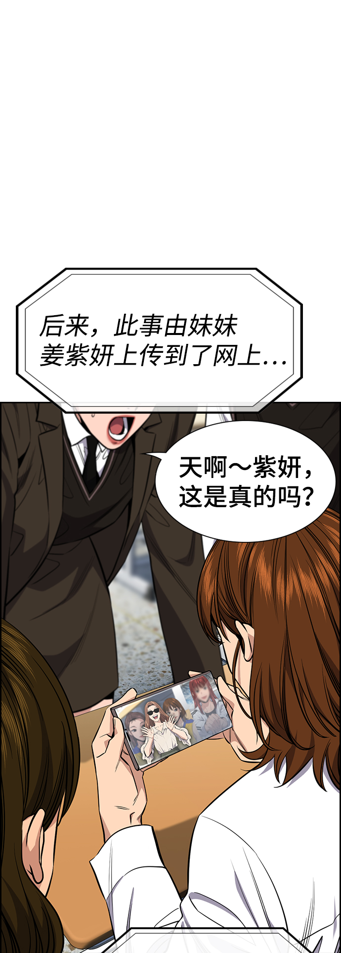 第38话63