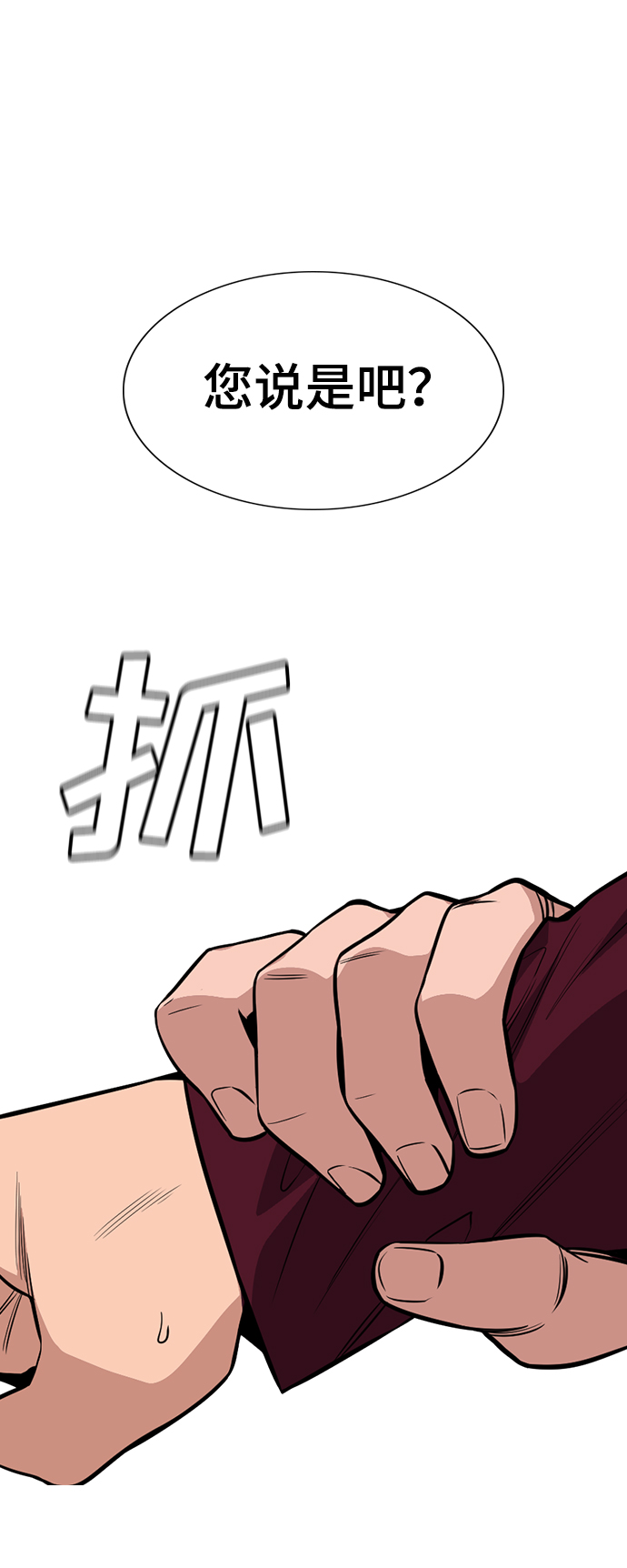 第22话80