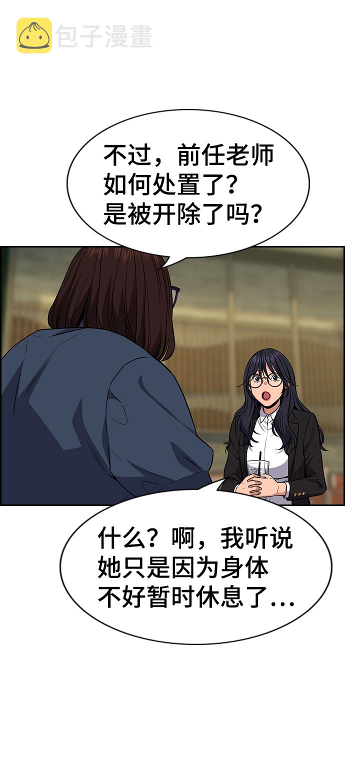 第83话43