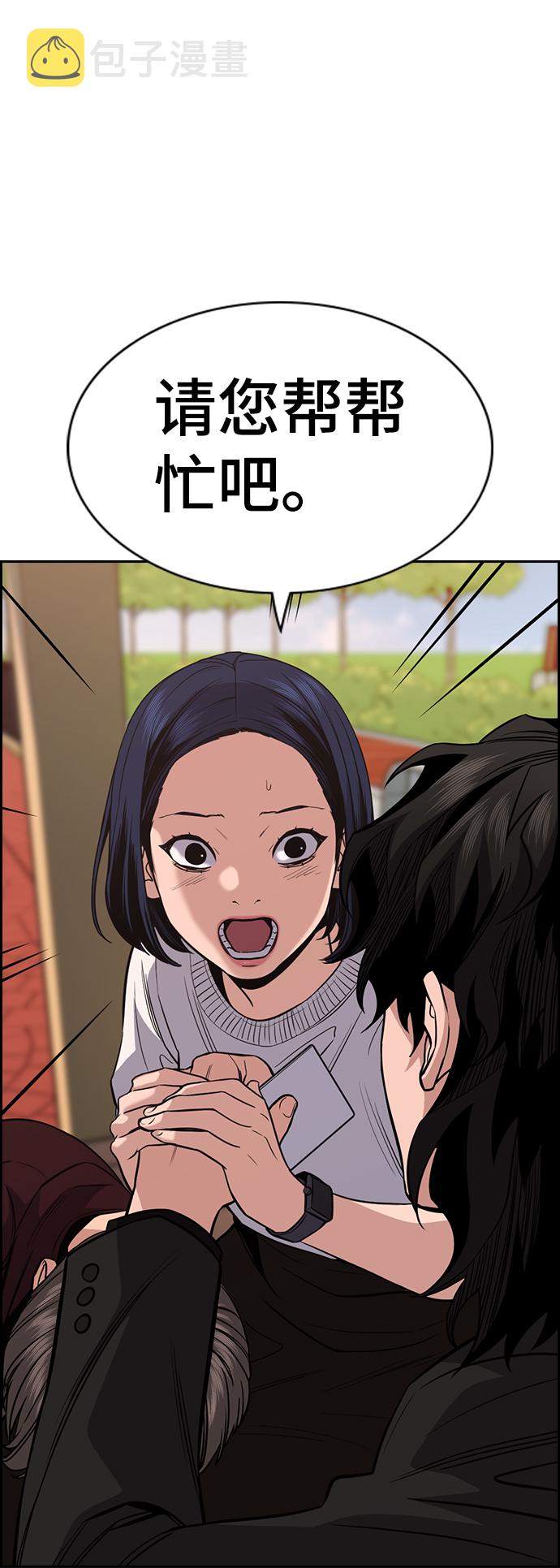 第47话69