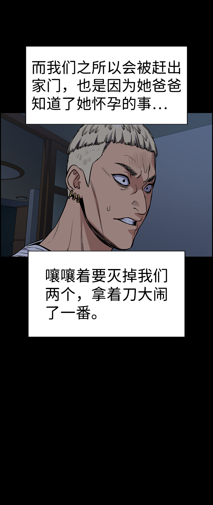 第53话47