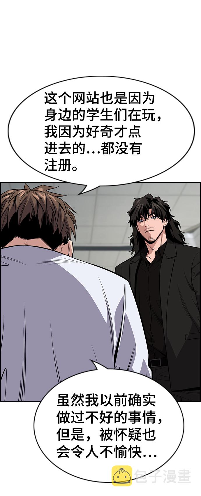 第93话57