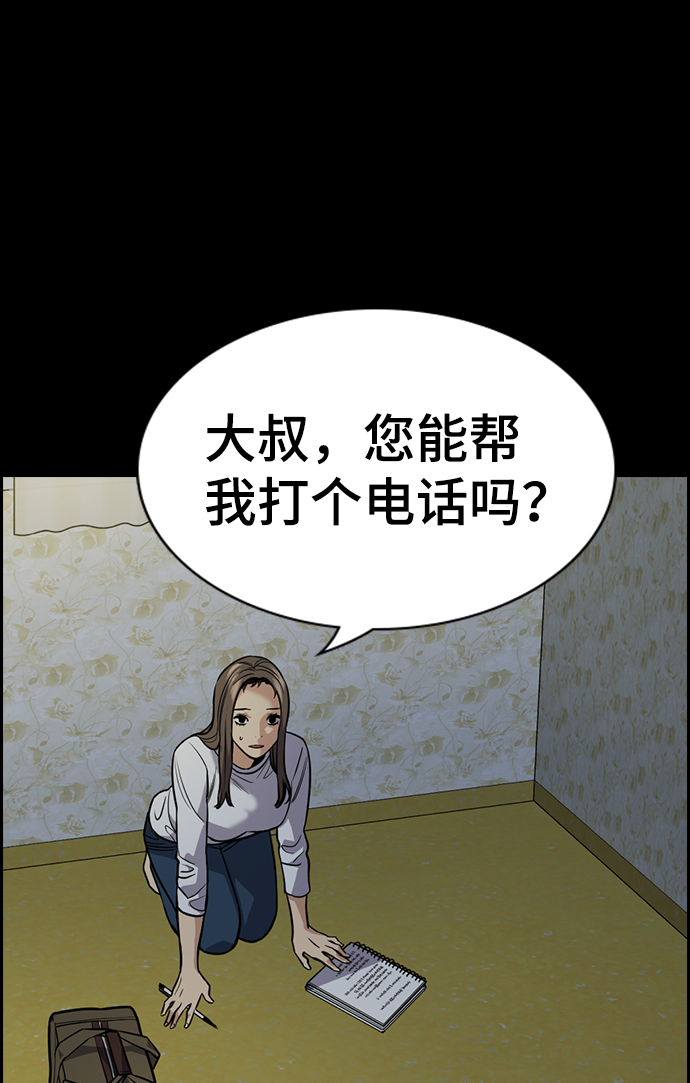 第78话63