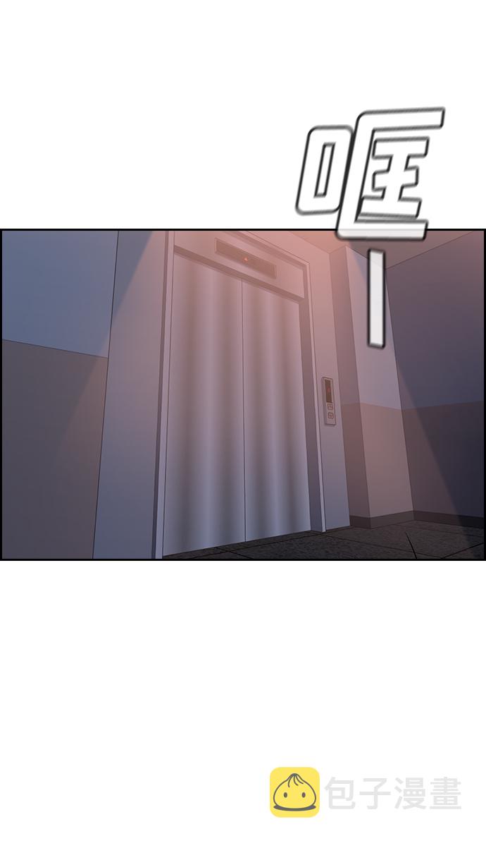 第57话79