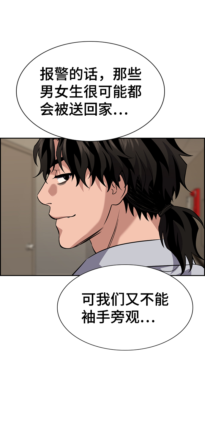 第68话82